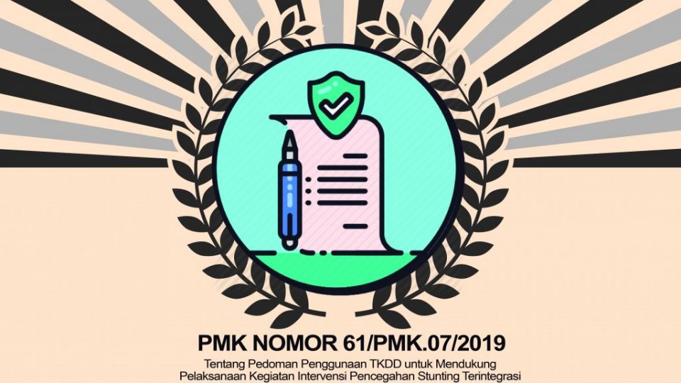 DD Blank Retro Background 44450